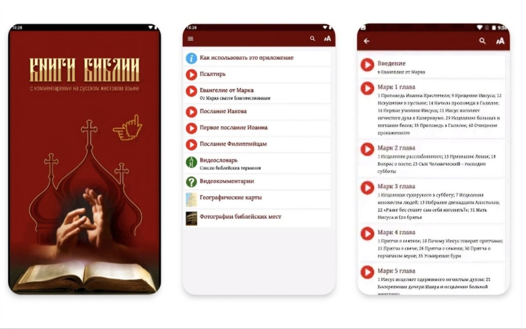 глухие.jpg глухие.jpg